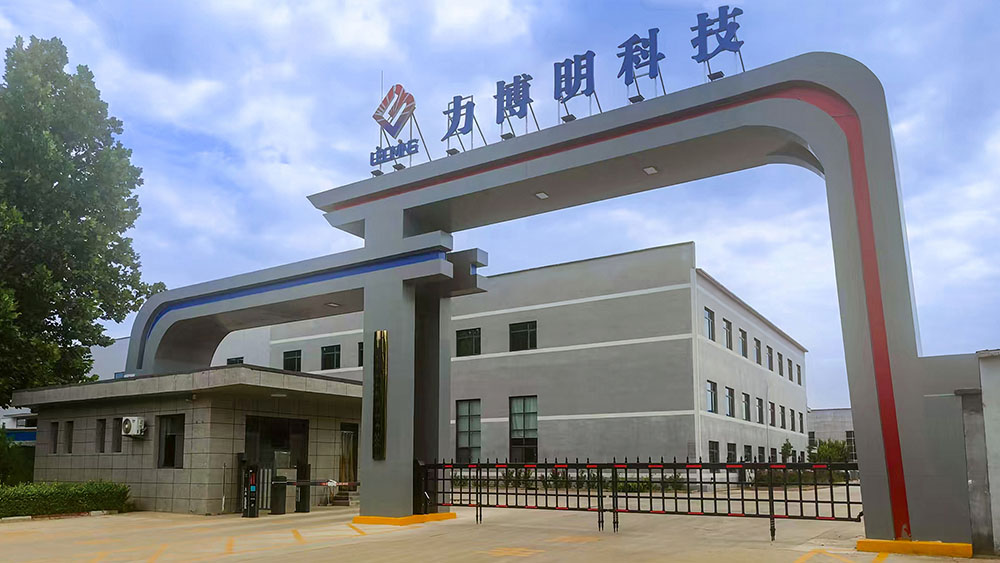 力博明安平生產(chǎn)基地大門 拷貝.jpg